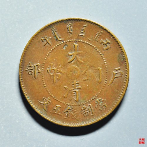 中心浙五文地方龙