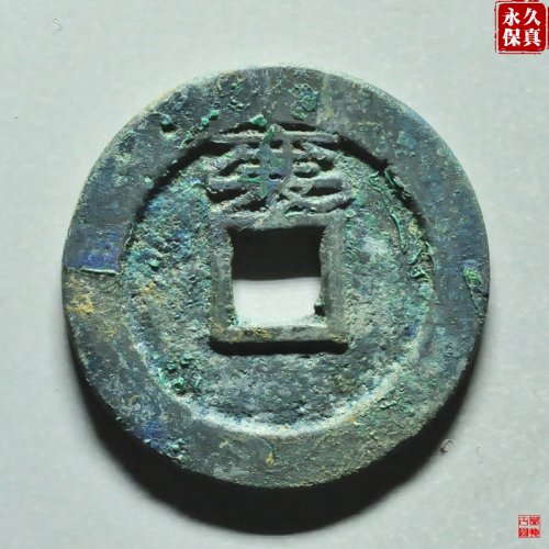 园地评级顺治背上襄