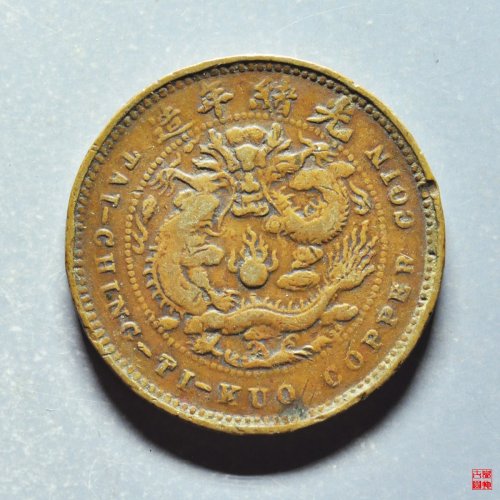 中心鄂五文双冠龙