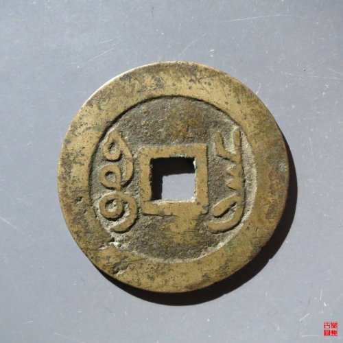 雍正宝昌