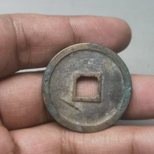 崇宁重宝 宽丁 背左角月