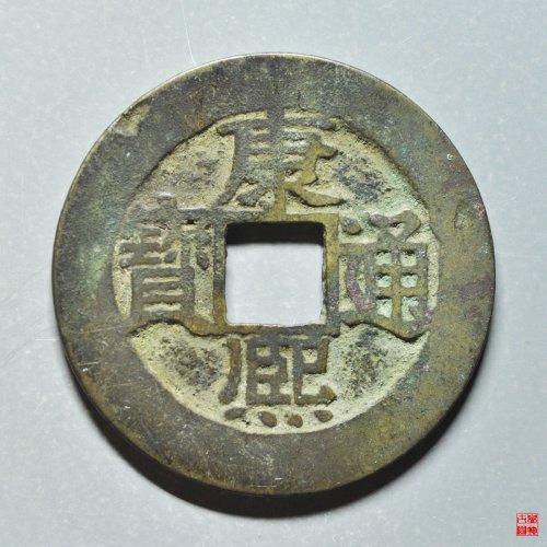 康熙小福
