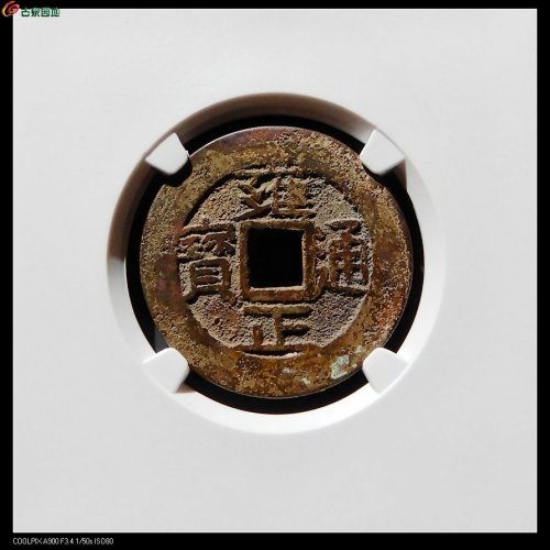 85分开放盒 雍正宝昌