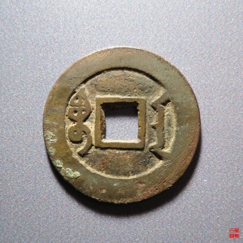 雍正宝安