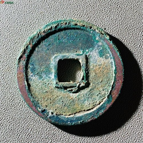 崇宁重宝肥字阔崇短重
