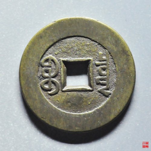 嘉庆宝泉中厂小吉大样