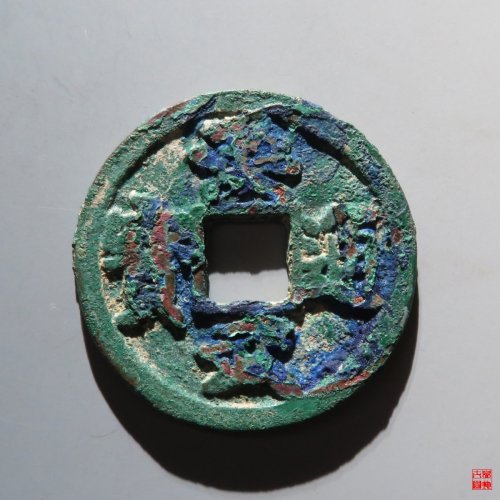 洪武背京十评级币