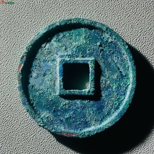 崇宁通宝宽字