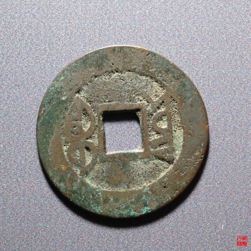 乾隆宝云金字隆