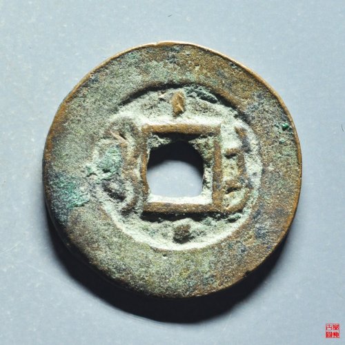 道光宝伊上下星