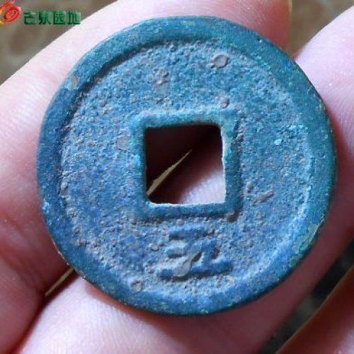 庆元折三背五