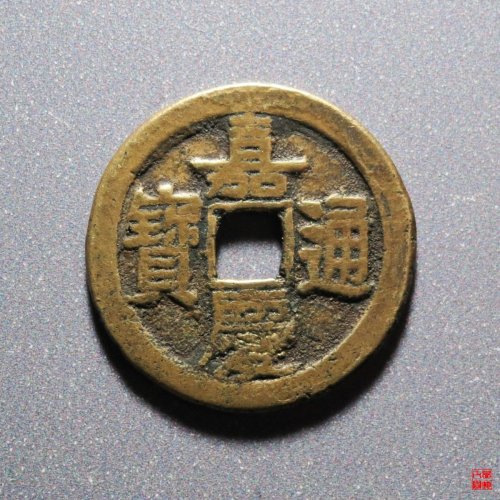 嘉庆宝泉文庆上星