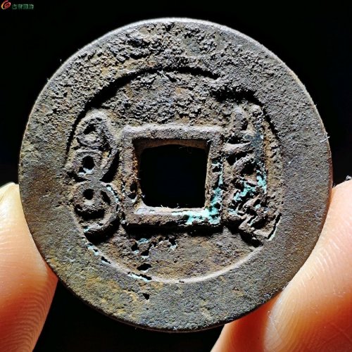 26+康熙通宝宝泉小平 人足宝阔缘 321号