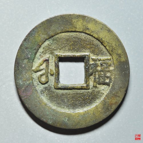 康熙小福