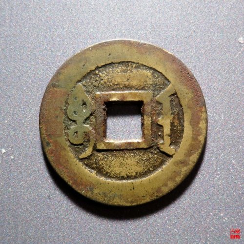 雍正宝安