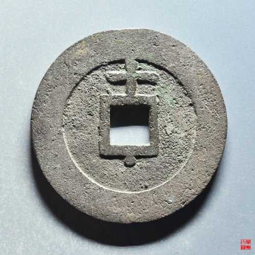 天启背上十下星评级币