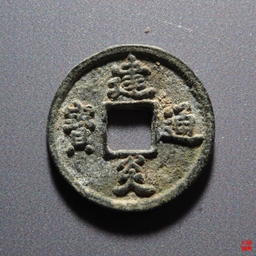 建炎小平点建