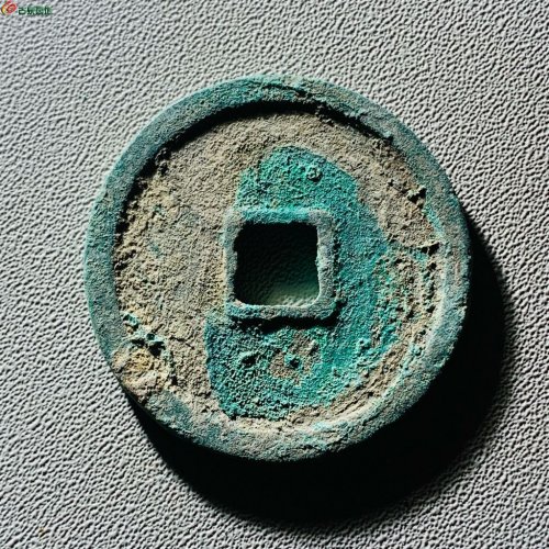 极美崇宁重宝纤字狭贝宝隔轮
