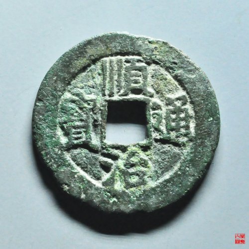 顺治背上河