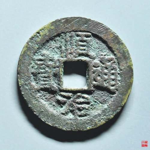 顺治陕一厘
