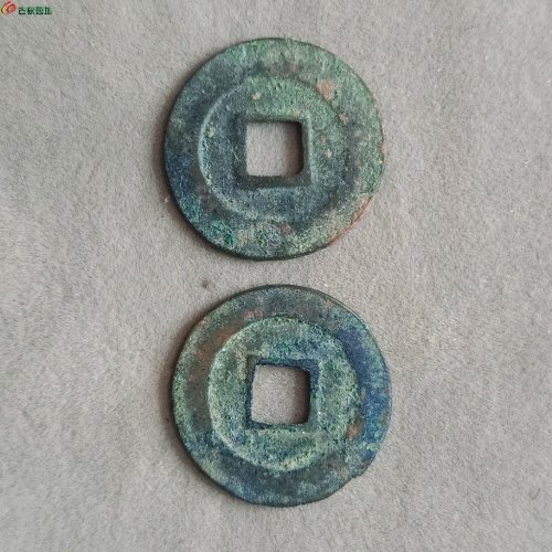 8-087元丰通宝小平，隔轮进通昂丰，24.95*1.52*4.29/24.73*1.42*3.97，均为九级版。