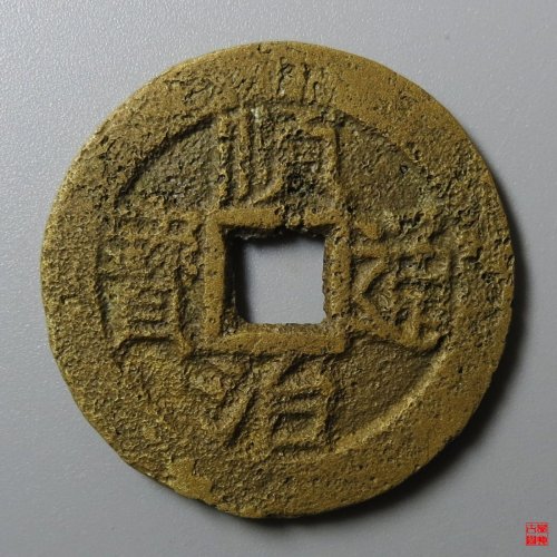 顺治背上襄