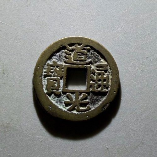 道光福42