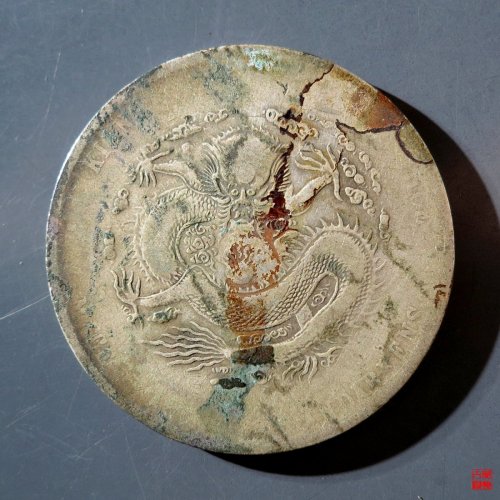 A 江南造甲辰光绪元宝