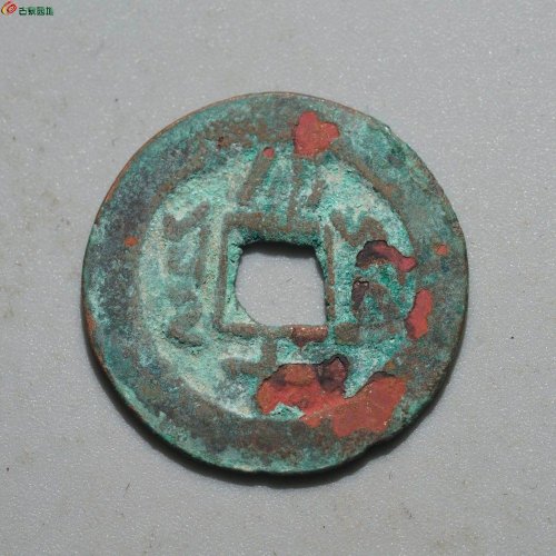 道光库十
