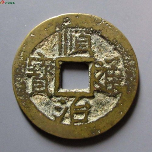顺治背上襄，华夏80分