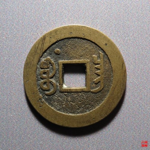 B嘉庆宝昌背左上星