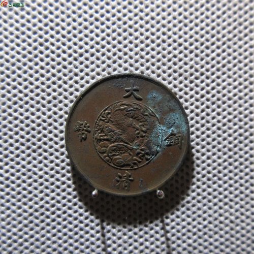 28.宣三十文 原味 全龙鳞