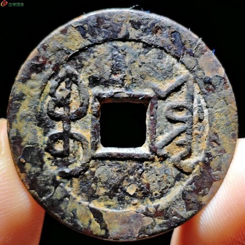 26+乾隆宝源局  大字大满文64号