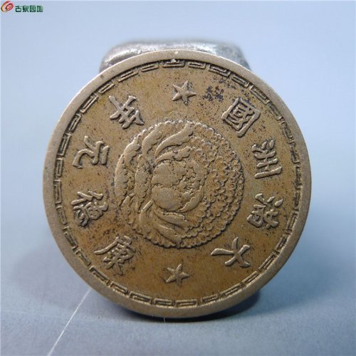 伪满洲壹角     114