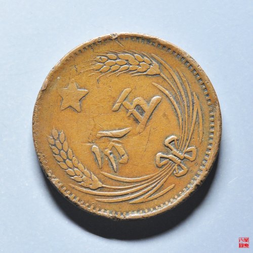 Z苏维埃五分
