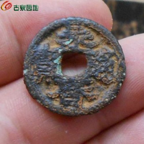 永历背督