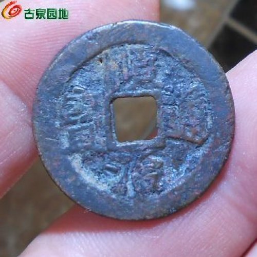 顺治蓟一厘