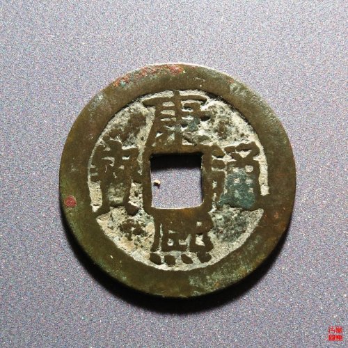 康熙满汉漳