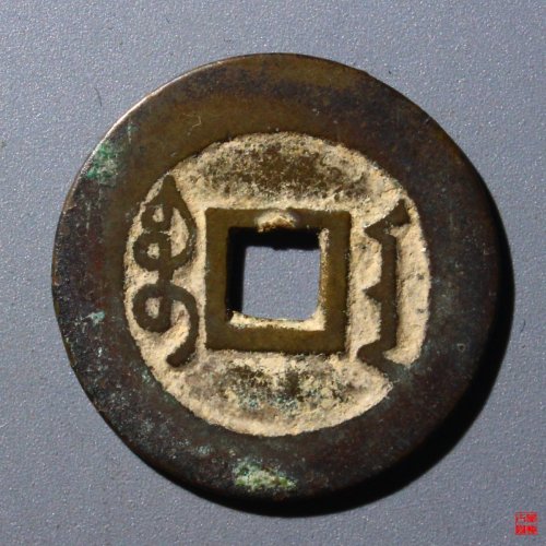 雍正宝安