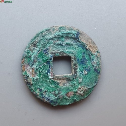 淳熙元宝小平背十