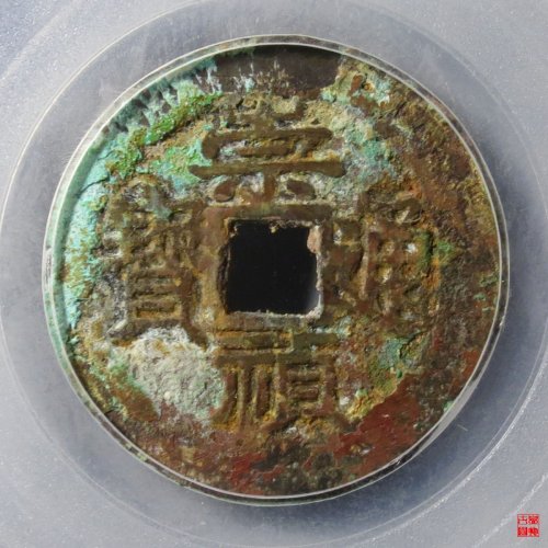 崇祯背跑马评级币