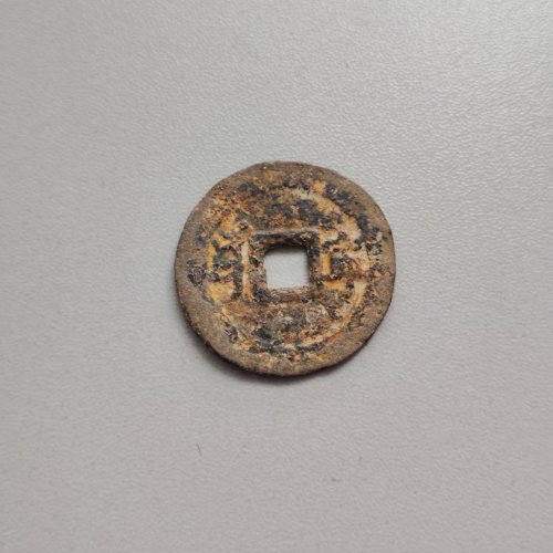康熙满汉宁大样