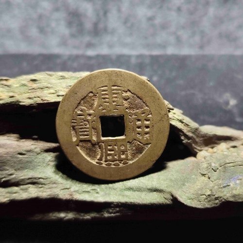 康熙满汉浙尖头满文浙背阔缘