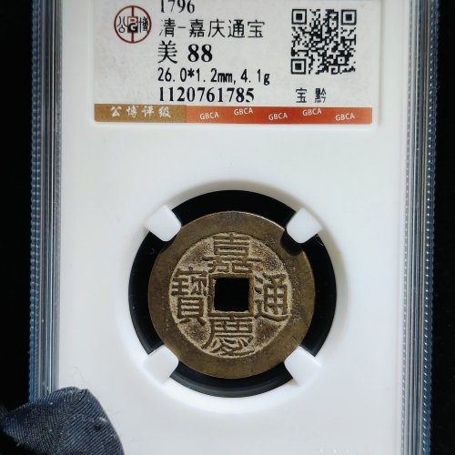 嘉庆宝黔  公博88分 26.0-1.2