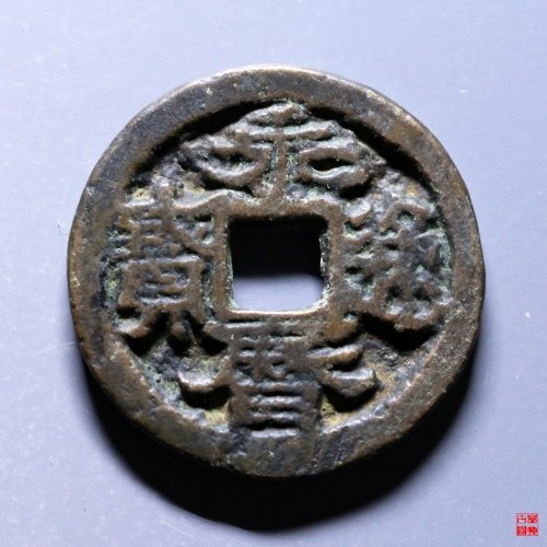 48.永历背督